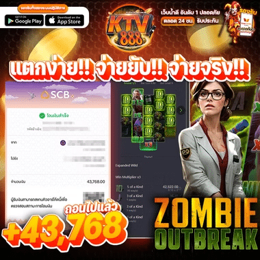 แตกง่าย จ่ายจริง