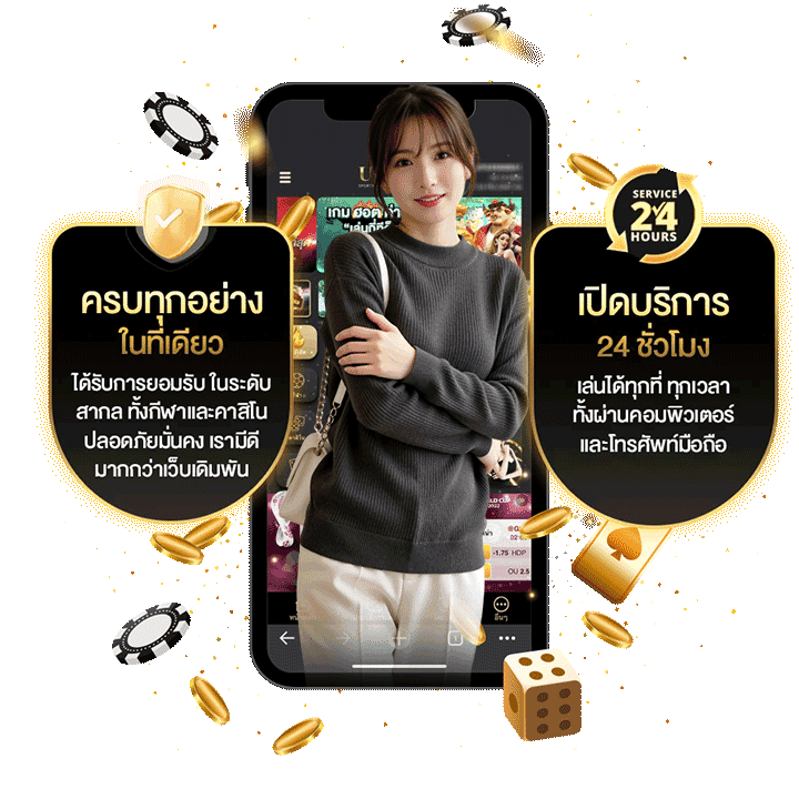 แก้ปัญหาไว วางใจได้ในทุกสถานการณ์