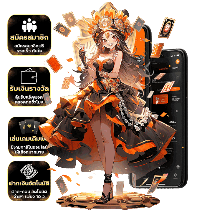 ดูแลสมาชิกเต็มที่ทุกขั้นตอน